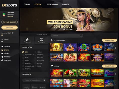 1xslots casino играть|1xSlots Casino: официальный сайт, регистрация в 1хСлот, .